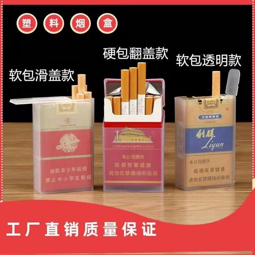 Практическая прозрачная прозрачная ультра -ультра -наполненная ультра -строй