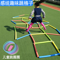 Kindergarten outdoor sports equipment training jumping circle jumping House Plaid children jumping training equipment jumping hurdles