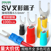 sv1 25-3 fork type insulated terminal block European type Y-type wire connector copper nose cold pressed u-shaped open ear