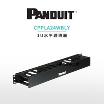 Pan Da (Panduit) 1U single-sided wire organizer WMPFSE horizontal wire organizer