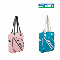 2021 New Korean version badminton bag bag fashion portable oblique cross shoulder sports badminton bag