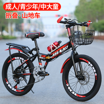 Giant adapted to the new folding mountain bike for young men to ride at work can be put in the trunk off-road