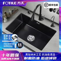 Fangtai 304 stainless steel black nano large sink kitchen wash basin sink sink set