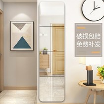 Self-sticking borderless full-length mirror mirror Wall self-adhesive wearing mirror Home student dormitory makeup paste wall spelling