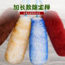 Feather duster dust removal wool duster retractable household cleaning cleaning clean no electrostatic cleaning tools factory direct sales