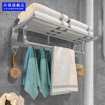 Towel rack Light extravagance toilet non-perforated wall rack bathroom hand bath towel bar Net red toilet rack