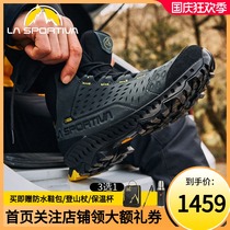 LASPORTIVA Rath Petiva PYRAMID Leather Mid-Gang Outdoor Hiking Shoes Waterproof and Breathable