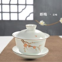 Porcelain All Hand Painted Jade White Porcelain Three Talents Cover Bowl Country Wind High White Porcelain Bamboo Plum Tea Tea Tea Bowl Toast To Tea Bowl Ceramic Bowl