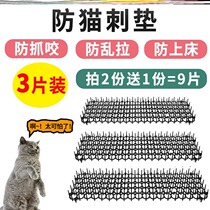 Cat-driving artifact outdoor window sill long-term cutting and urination convenient household plastic protective net sealing balcony wall Net