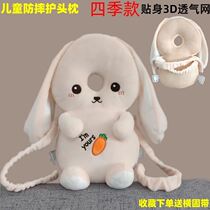 Baby anti-fall artifact summer baby head cap pillow learning walking children toddler brain anti-collision protection pad