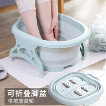 Foldable foot bucket over calf wash basin household foot bath bucket adult foot basin dormitory folding bucket foot wash bucket