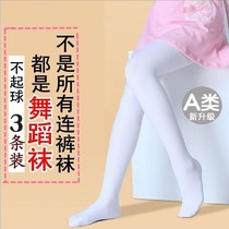 Student adult children White thick dance socks stockings velvet spring and autumn anti-Pilling summer leggings pantyhose