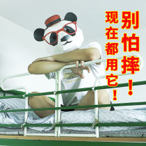 Hostel upper baffle shatter-resistant artifact fall College students chuang hu lan anti-falling bed fence bed railing high