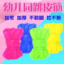 Jumping rubber band girls long jump rope band childrens outdoor rubber band schoolboy toy old vintage nostalgic stretch