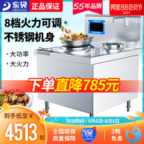 Dongbei commercial large cooker induction cooker canteen electromagnetic cooker High-power cooking stove Commercial concave large frying stove