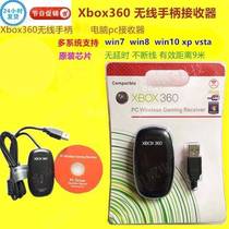 New XBOX360 wireless handle receiver 360 receiver to computer pc game adapter black recommended