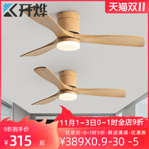 Xiaomi ceiling solid wood fan lamp dining room living room household ceiling fan lamp low floor frequency conversion electric fan chandelier integrated