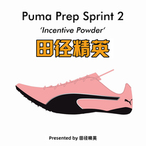 Track and Field Elite New Puma evoSPEED Prep Sprint 2 Puma Men's and Women's Professional Short Running Spikes