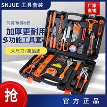 Household hammer hardware set Sleeve set Wrench vise tool Auto repair set Electrical repair set set