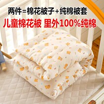 Customized handmade cotton quilt for children cotton quilt with quilt cover baby quilt cover