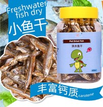 Little hamster food snacks fresh water small fish dried feed dwarf nutritious food self-matching mouse baby winter seafood