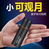 Real eight times mirror military high-definition toy optical mobile phone monoculars photo telescope concert portable mini Special