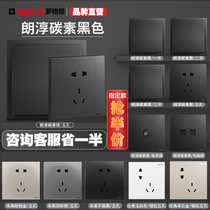Rogrand switch socket panel langchun carbon black 16A three-plug five-hole USB socket 86 household panel package