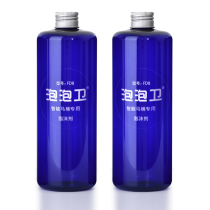 Bubble guard FD8 smart toilet foam agent bubble water supplement water foaming agent additive liquid to prevent splashing foam shield