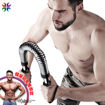 Arm strength 30kg 50 40 60kg male household thickening chest muscle fitness chest expansion equipment arm grip bar