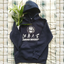 Jiangnan University sweatshirt school badge souvenir jacket graduation cultural shirt jumper school celebration Autumn and Winter Study abroad