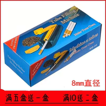 Empty cigarette paper tube cigarette skin cigarette paper tube cigarette machine automatic cigarette paper empty cigarette pipe filter special offer