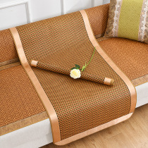 Summer ice cool cushion sofa cool mat ice silk summer rattan mat anti-slip living-room cushion sofa cushion sofa cover cushion