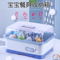 Baby supplementary food bowl storage bottle box milk bottle holder drying rack with lid dustproof large drain rack lunch box