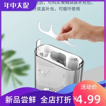 Rongqiao Floss Ultra-fine Family Pack Toothpick Home Automatic Box Portable Children Adult Floss Stick