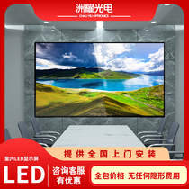 led full color display indoor P2 5 conference room large screen advertising electronic screen P3 live room P2 showroom