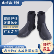 Water Rescue Boot Water Rescue Lightweight Anti-slip Wear-resistant Water Surface Ice Fire Life-saving Protective Shoes Rescue Anti-slip