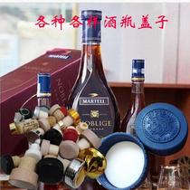 Foreign wine bottle lid replaces red wine Mingshi Baume & Mercier Oak Stopper 6L head Marsey Cover Martell repeat brand new xo