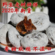 Persimmon Frost drop hanging cake Shanxi specialty Persimmon biscuits old tree Persimmon non-Fuping whole box special persimmon cake
