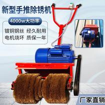 Electric color steel tile derusting machine large refurbished plane grinding equipment industrial grade hand push wire wheel grinding machine