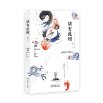 Genuine xnqi has this reason seven China Business Publishing House