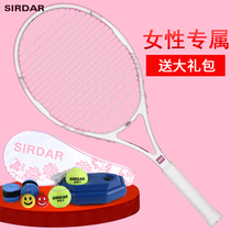 Li Ning Guochao carbon composite tennis racket single carbon fiber one female college student beginner set