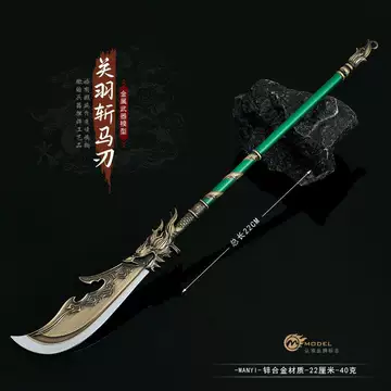 武器冷兵器开刃-武器冷兵器开刃促销价格、武器冷兵器开刃品牌- 淘宝