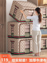 Oxford Breed container box large-capacity household quilt thickening clothes and household clothes for household cloth bookbook storage box