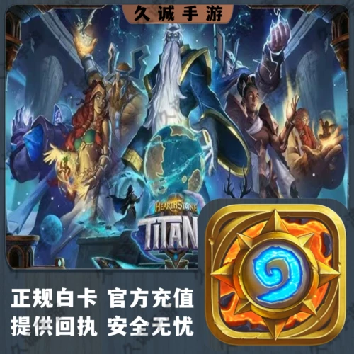 Learthstone Legend International Services Recharge Rune Stone Pass Card Card пакеты пакет столовой стоимость хранилища ценности Золото