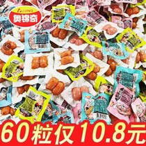 Ojinqi Big Thumb Sausage Grilled Sausage Mini Sausage Small Meat Date Fire Leg Sausage Hot Dog Whole Box Casual Snacks Multispec
