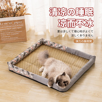 Cat Dog Kennel Summer Season Universal Removable Wash Large Small And Medium Dog Pets Sleeping Bed Kirky Pooch Supplies Cool Mat Mat