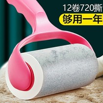 Clay wool peelable roller stick wool artifact clothes hair dressing home use sticky wool paper to remove hair roll cleaning brush