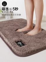 Toilet door mat home entrance carpet bedroom toilet door mat absorbent foot mat bathroom non-slip mat thickened