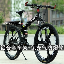 Bicycle ultra-fast ultra-light solid tire racing racing speed broken wind bicycle men and women do not cheer the Road New student big