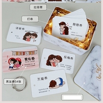 Quarrel and good card couple card coupons love exchange coupons and good card boyfriend coupons small card creative gifts